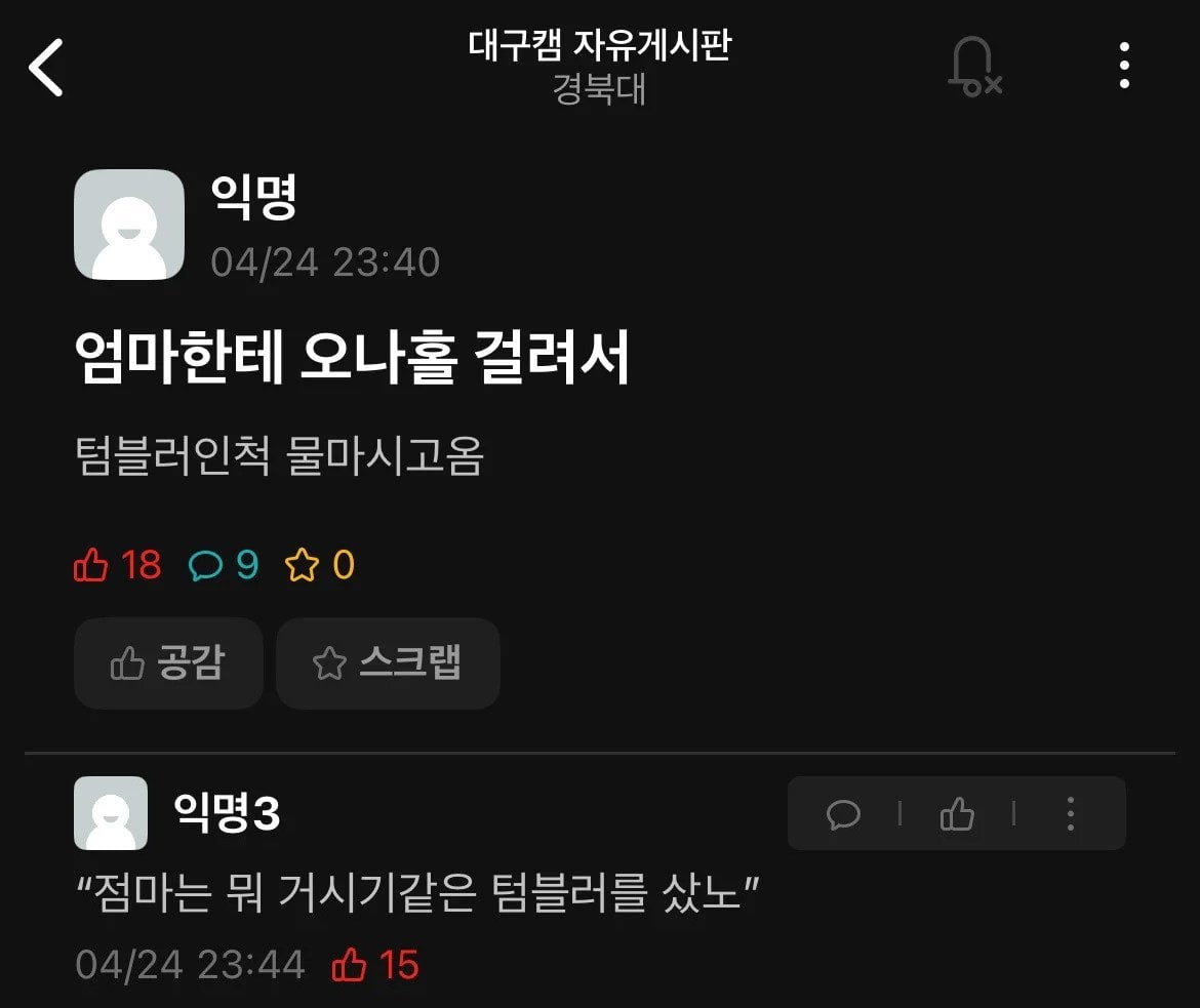 게시글 이미지