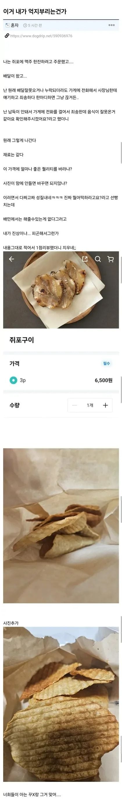게시글 이미지