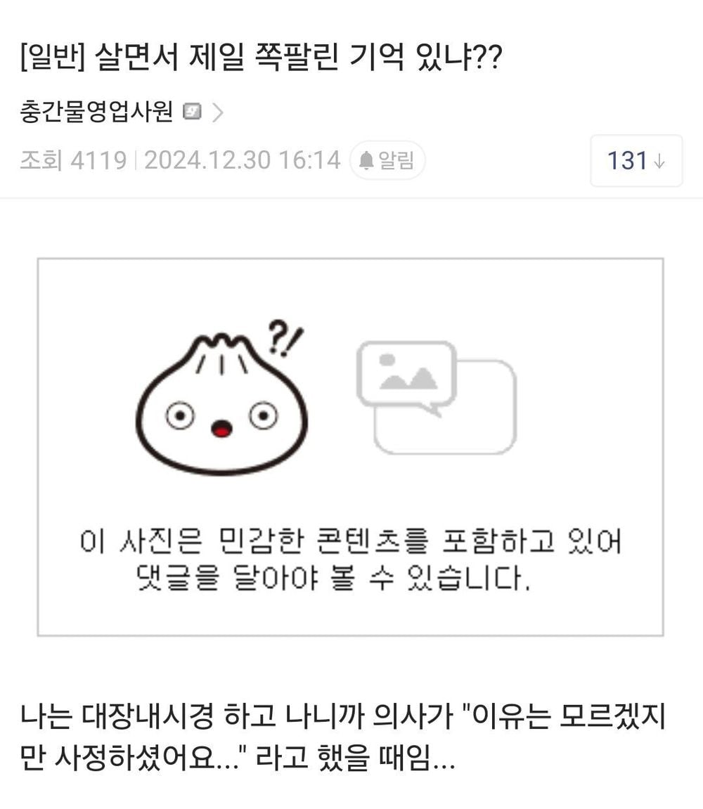 게시글 이미지