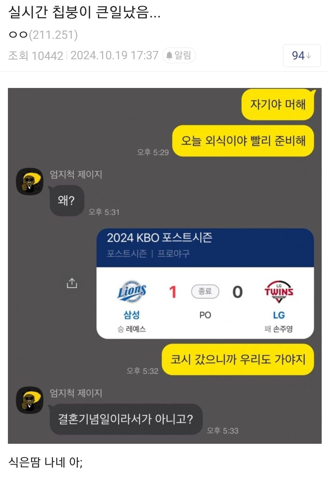 게시글 이미지