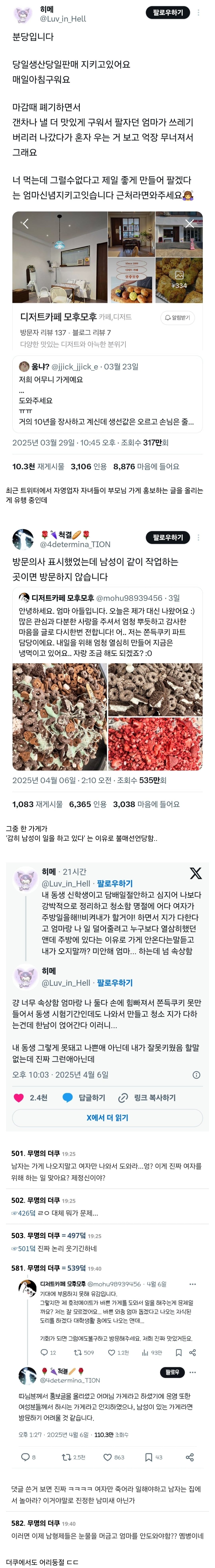 게시글 이미지
