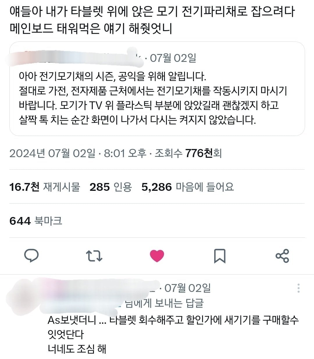 게시글 이미지