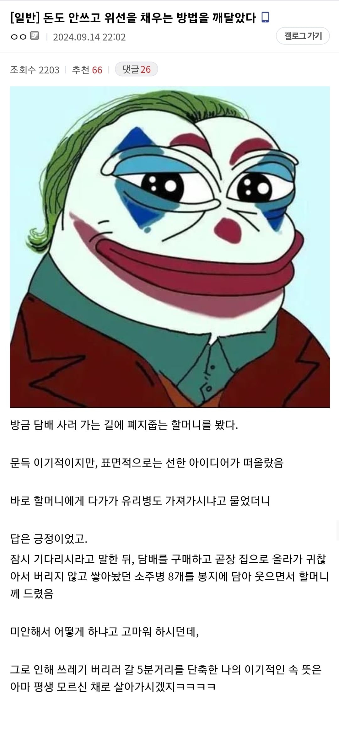 게시글 이미지
