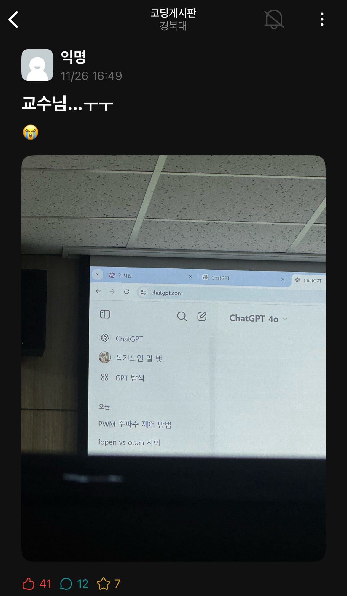 게시글 이미지
