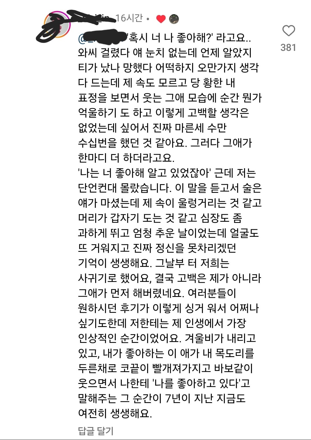 게시글 이미지