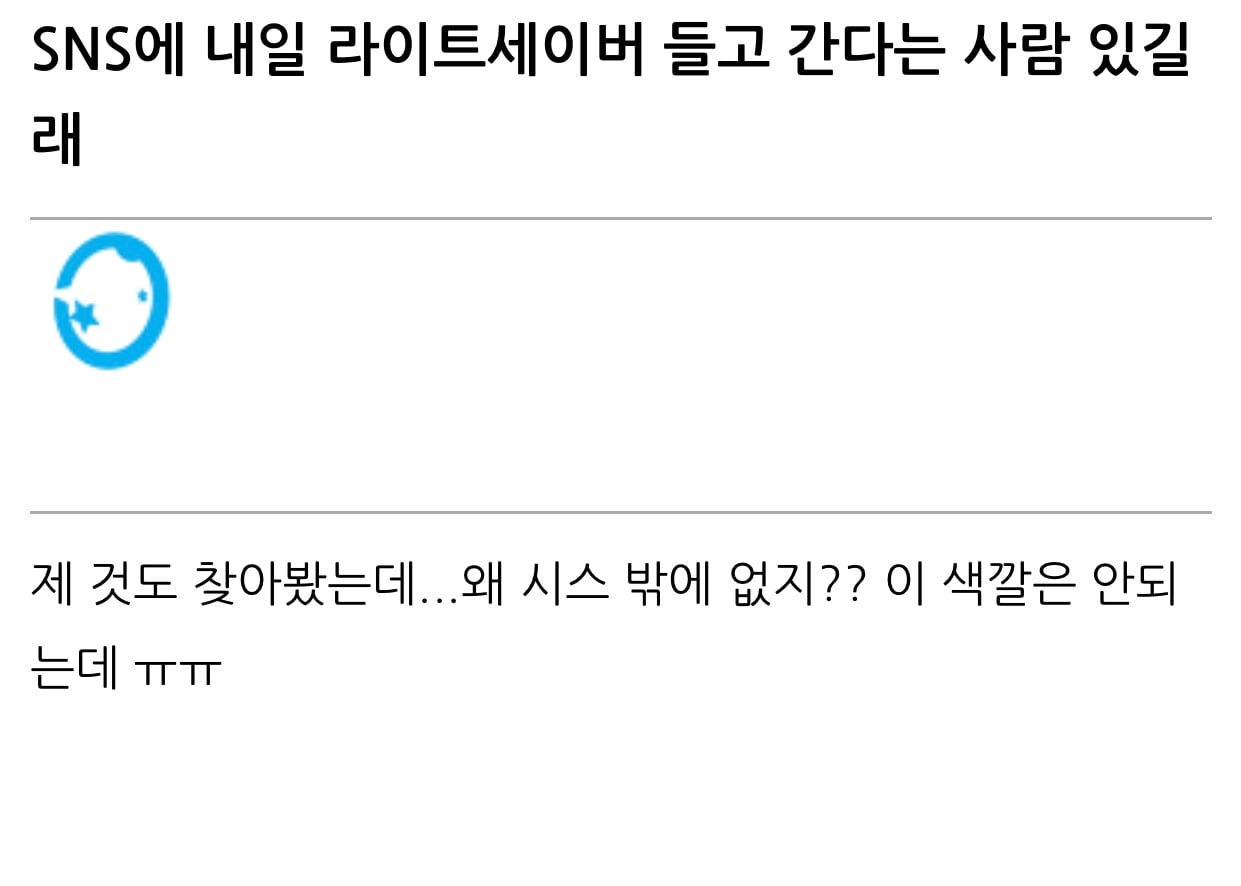게시글 이미지
