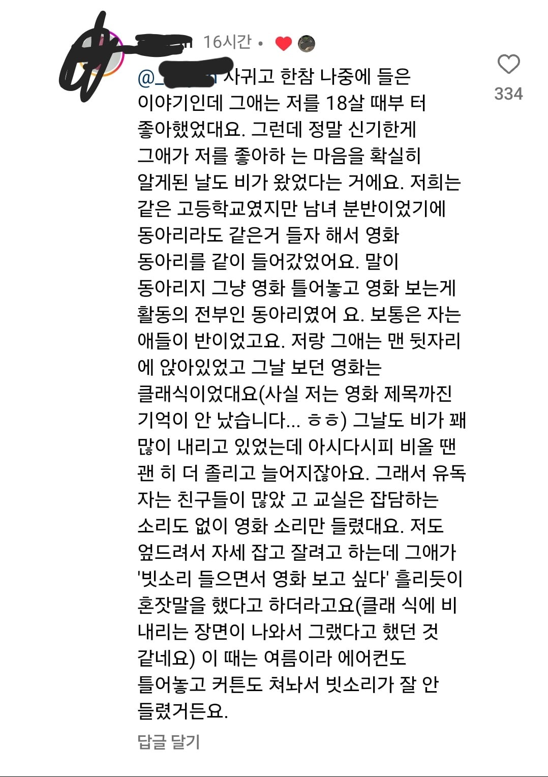 게시글 이미지