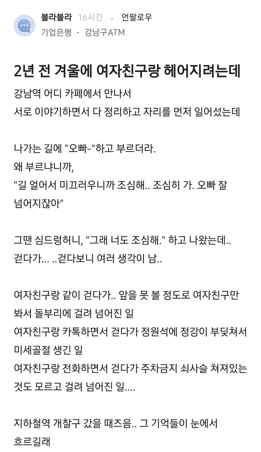 게시글 이미지