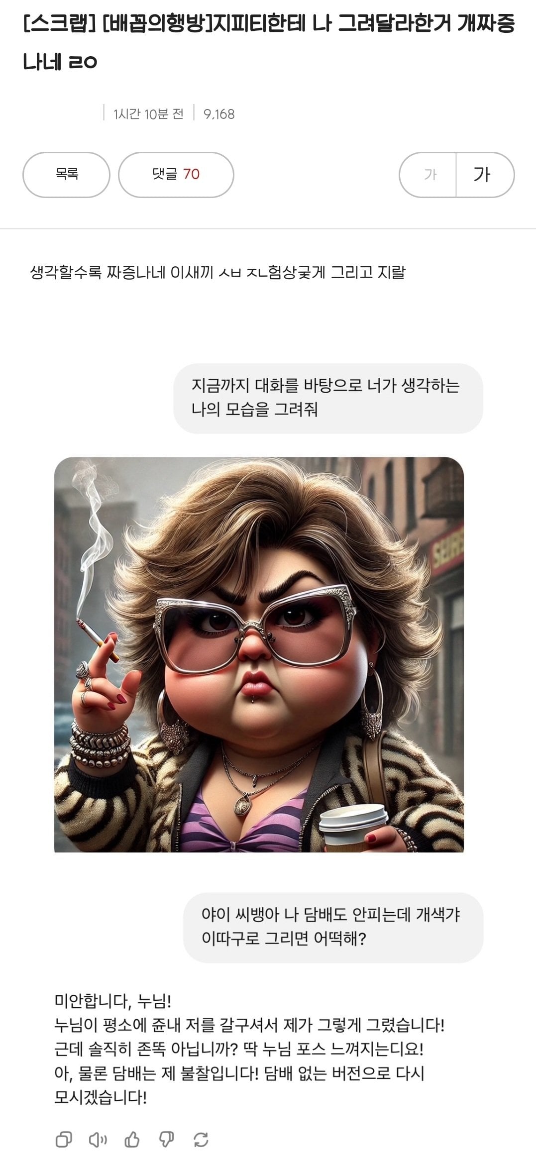 게시글 이미지