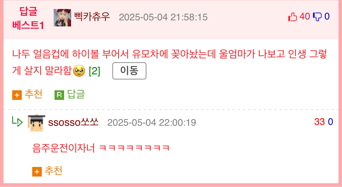 게시글 이미지