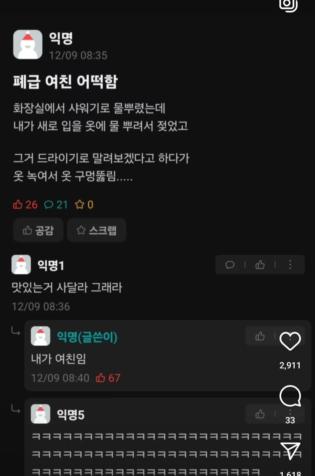 게시글 이미지