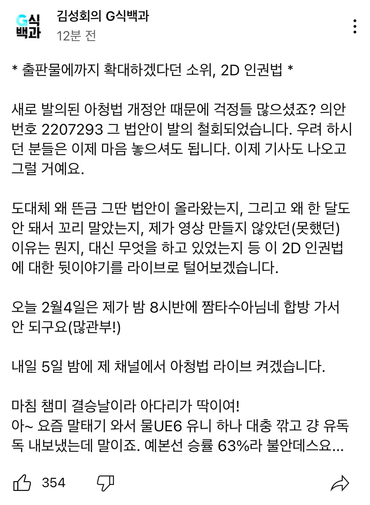 게시글 이미지