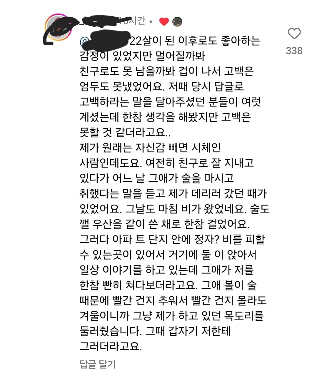 게시글 이미지