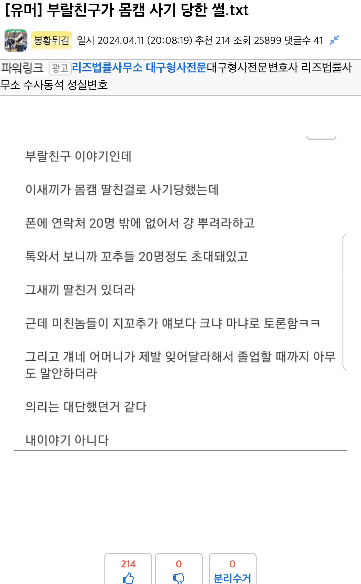 게시글 이미지
