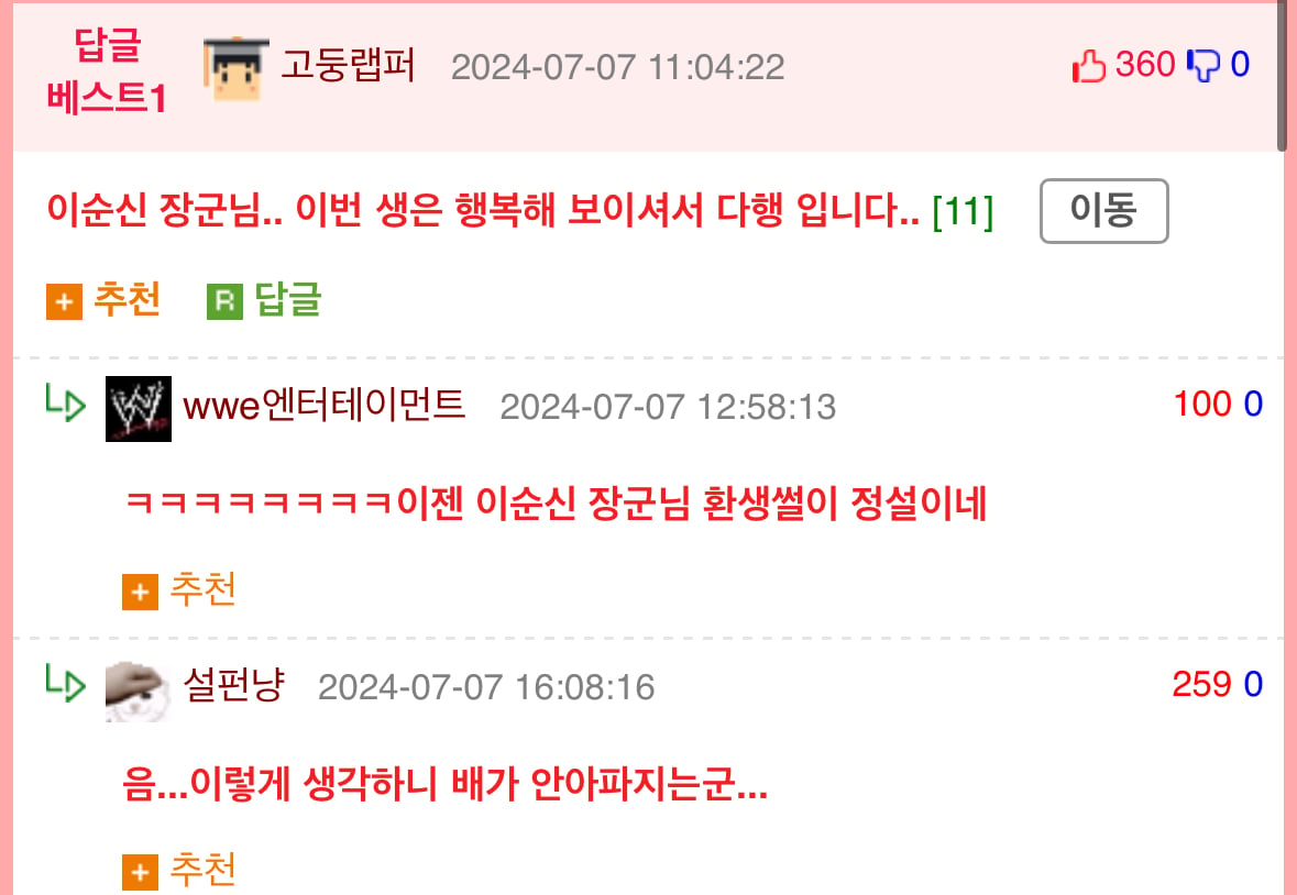 게시글 이미지