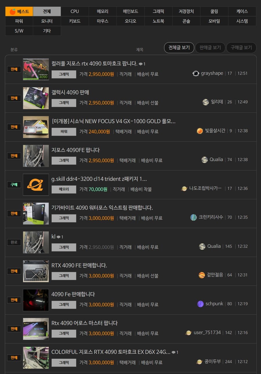 게시글 이미지