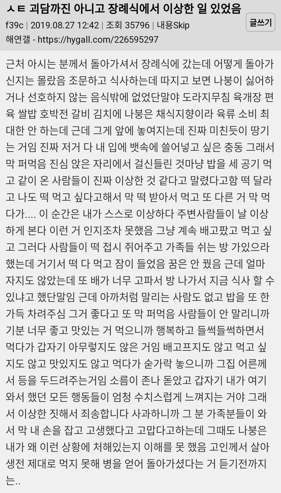 게시글 이미지