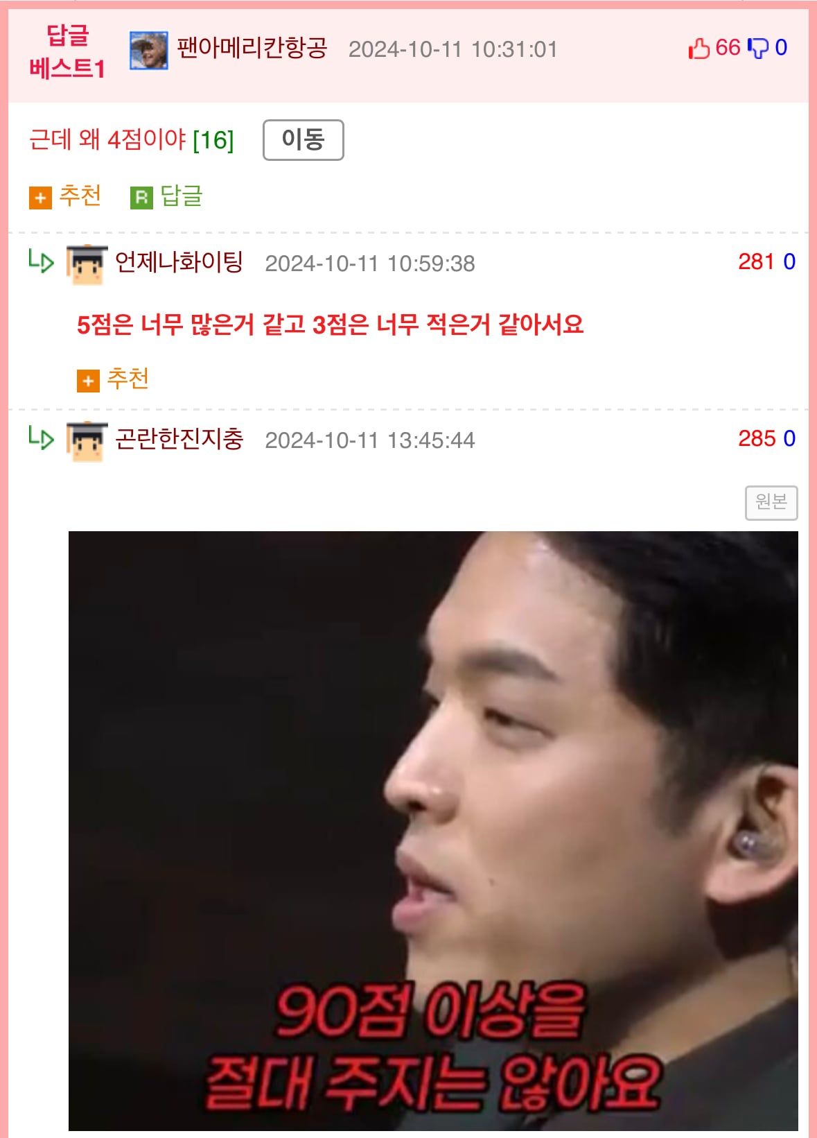 게시글 이미지