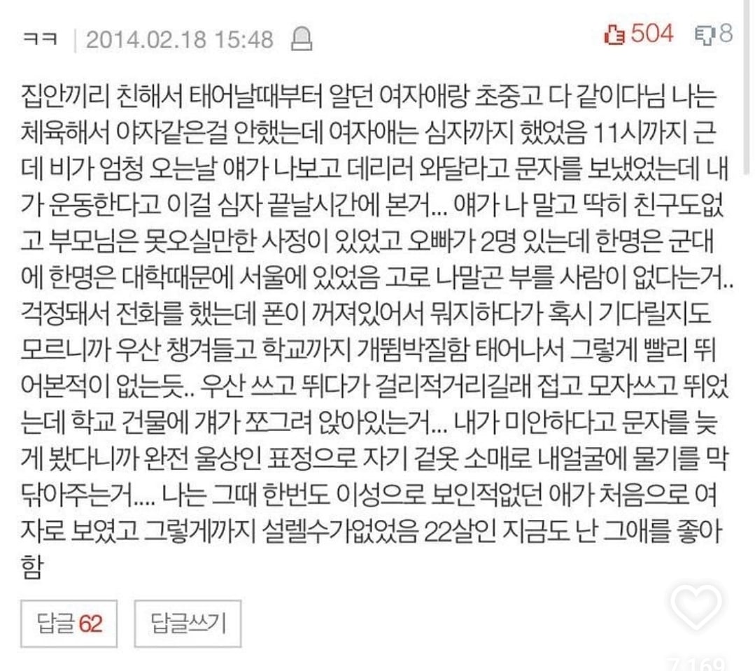 게시글 이미지