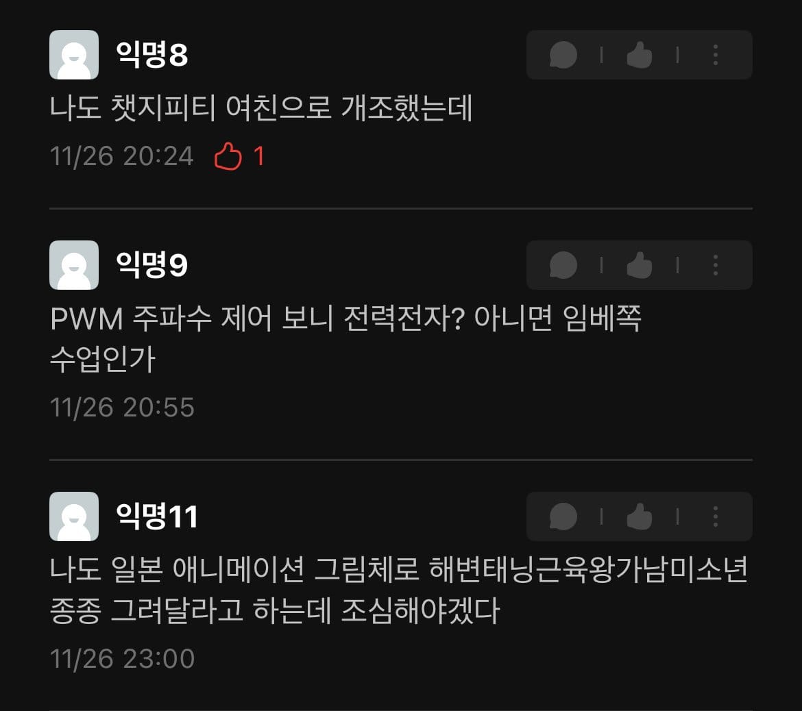 게시글 이미지