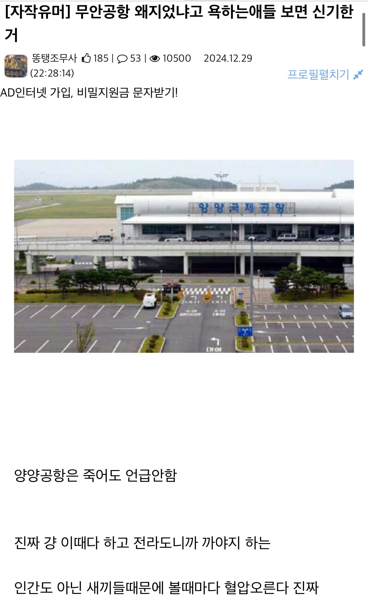 게시글 이미지