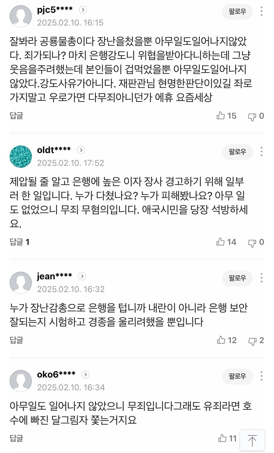 게시글 이미지