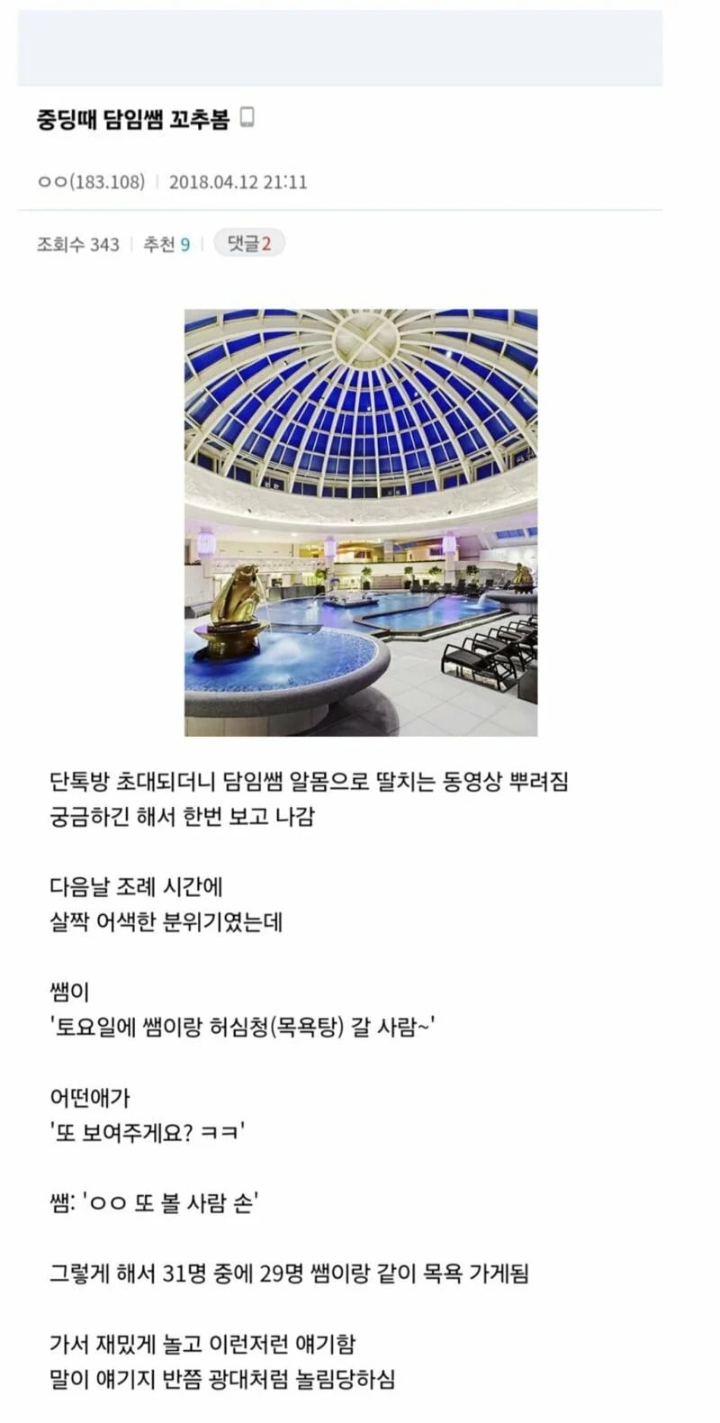 게시글 이미지