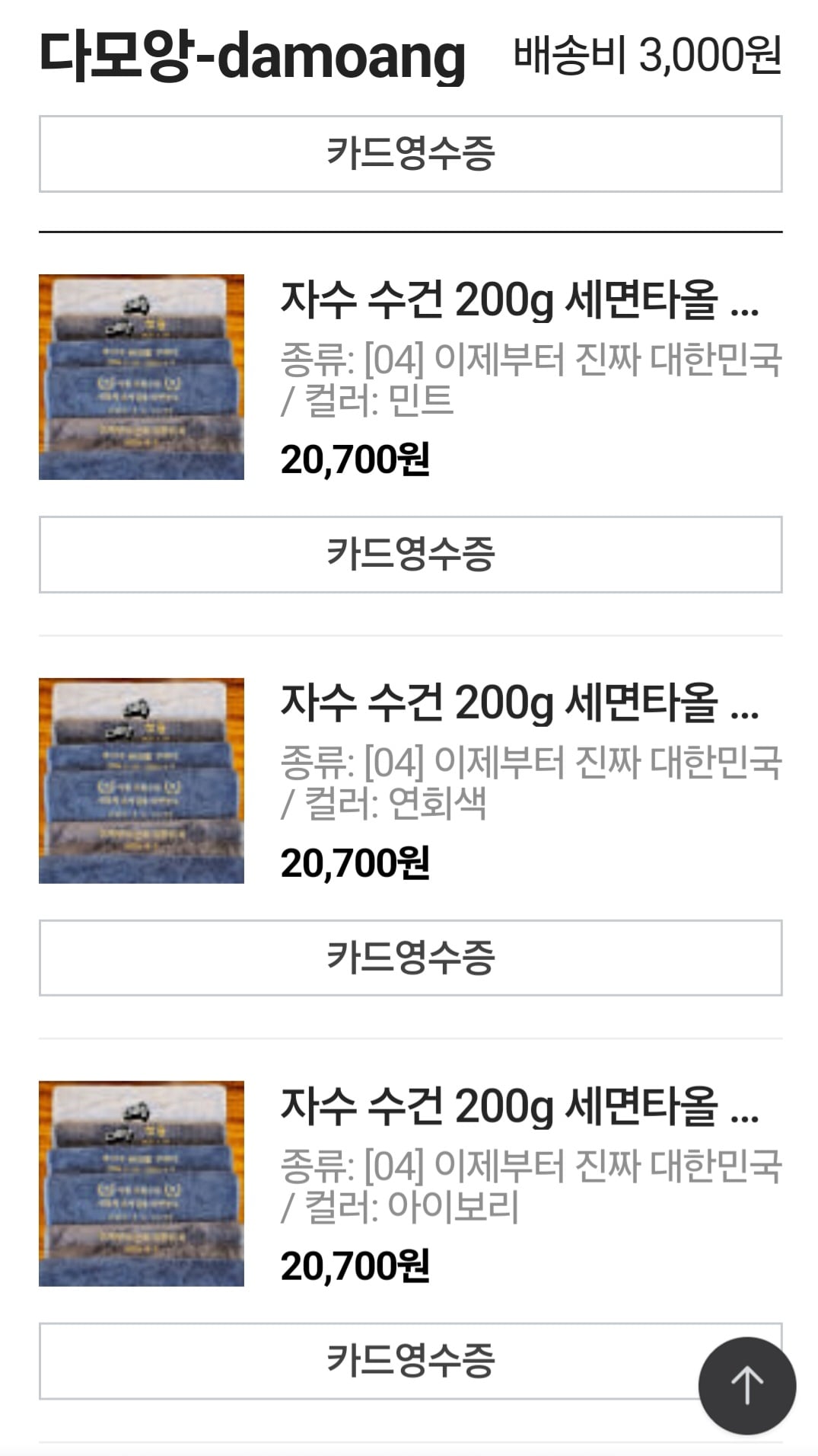 게시글 이미지