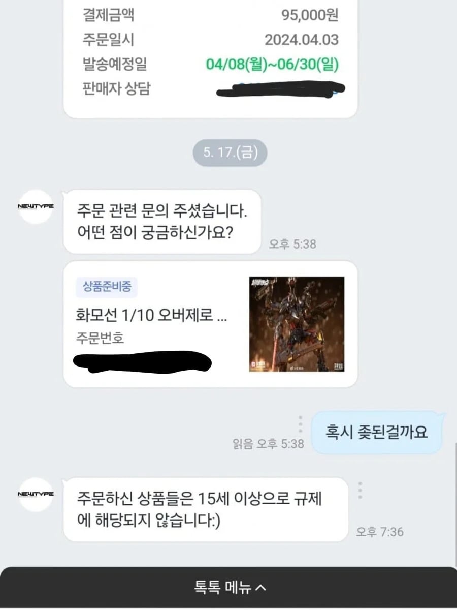 게시글 이미지