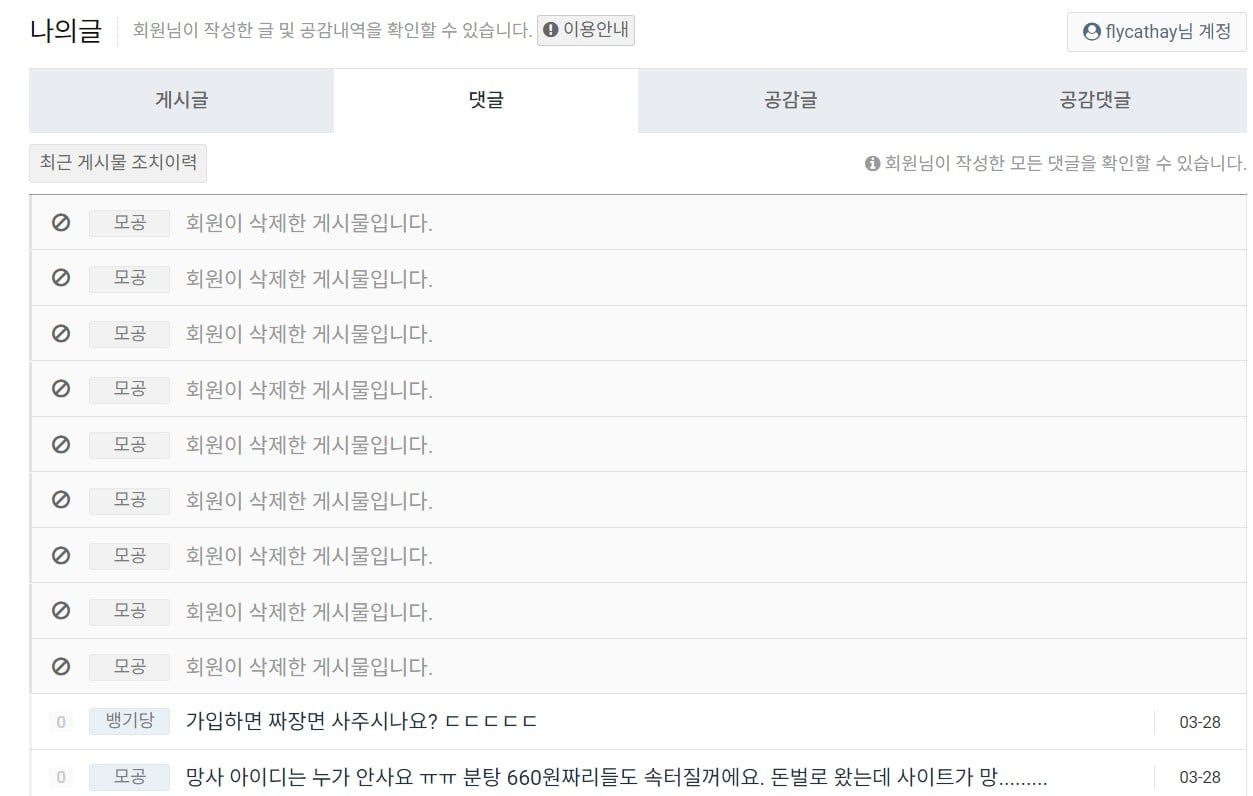 게시글 이미지