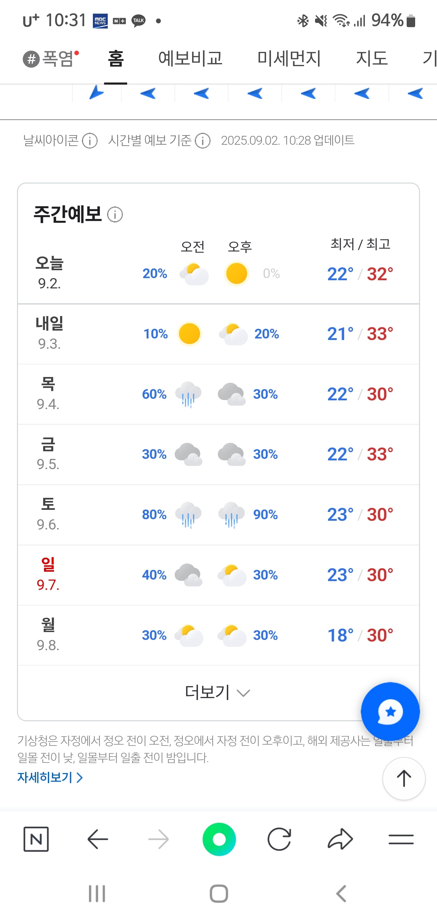 게시글 이미지