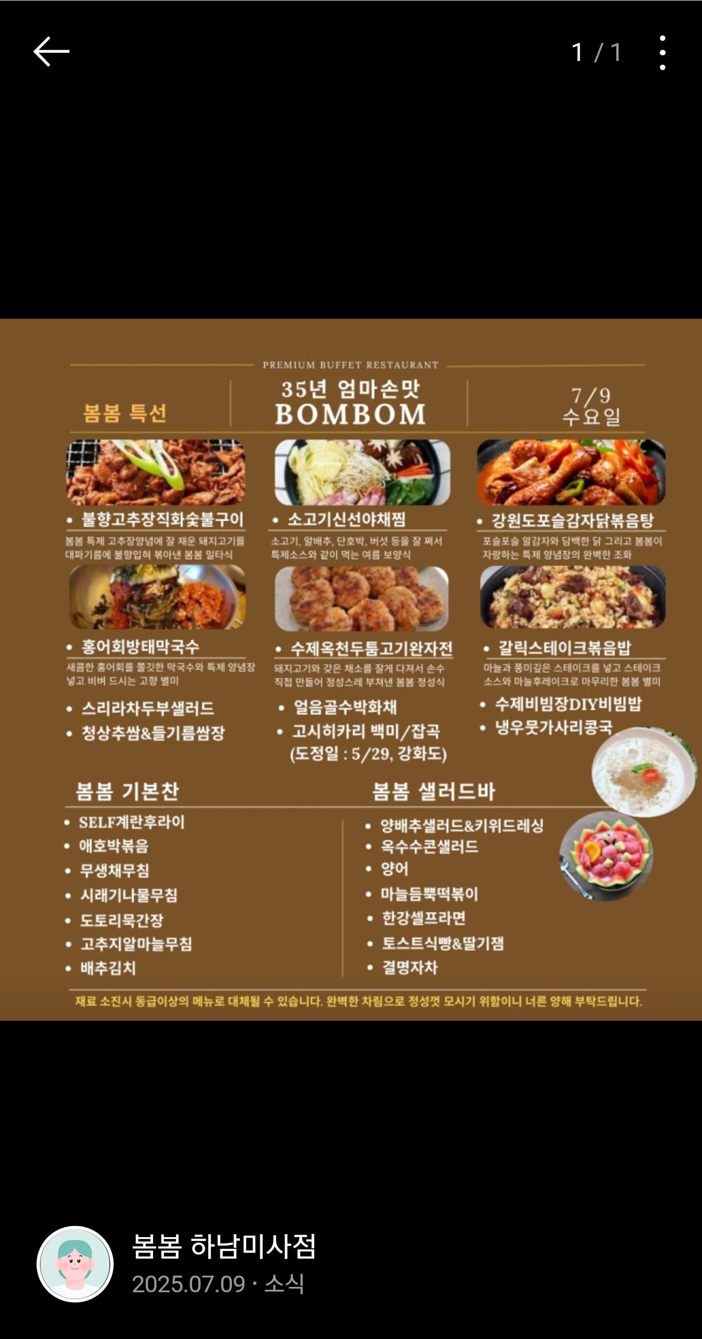 게시글 이미지