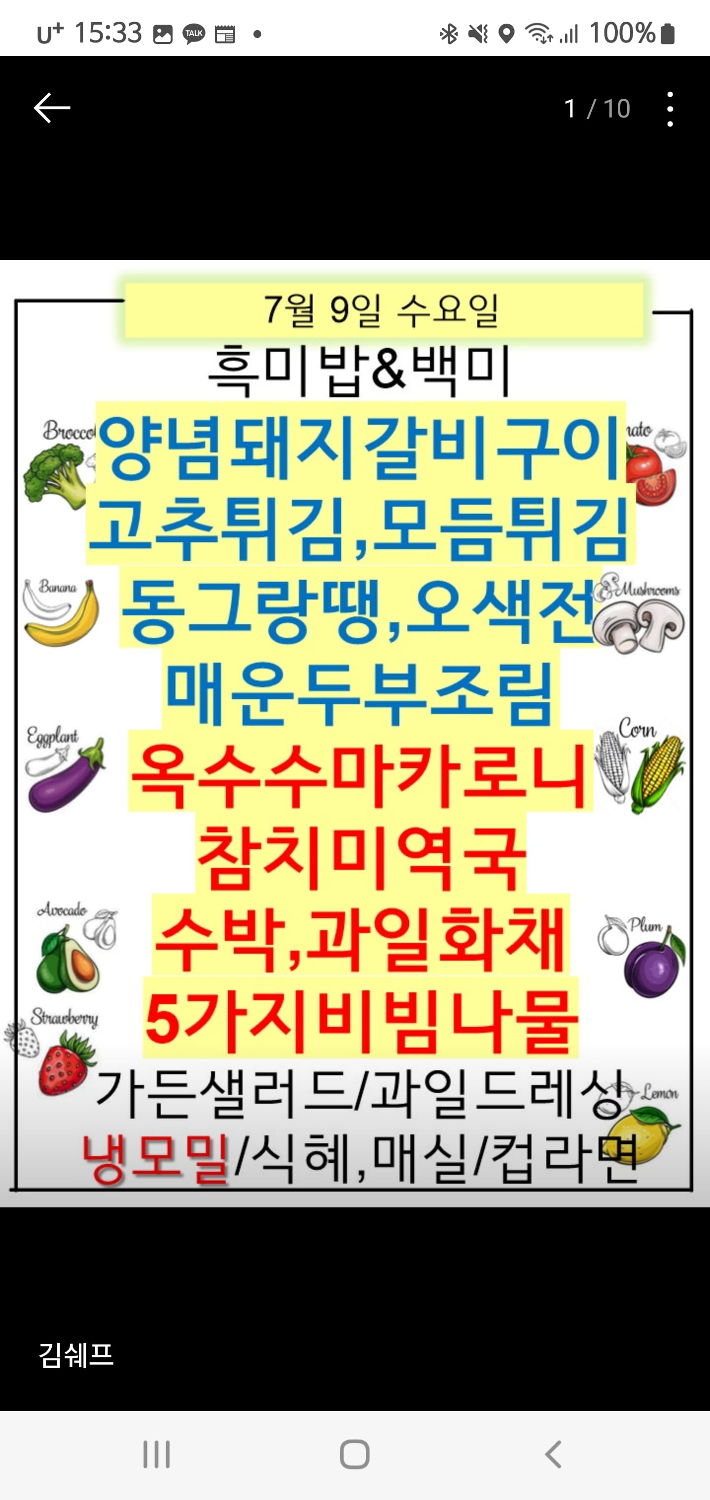 게시글 이미지