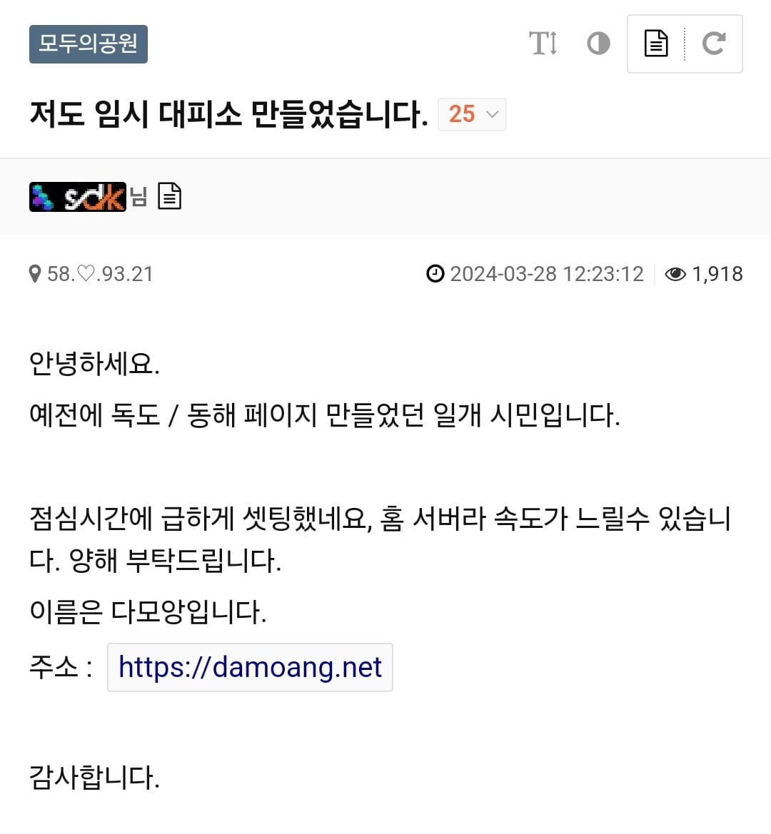 게시글 이미지