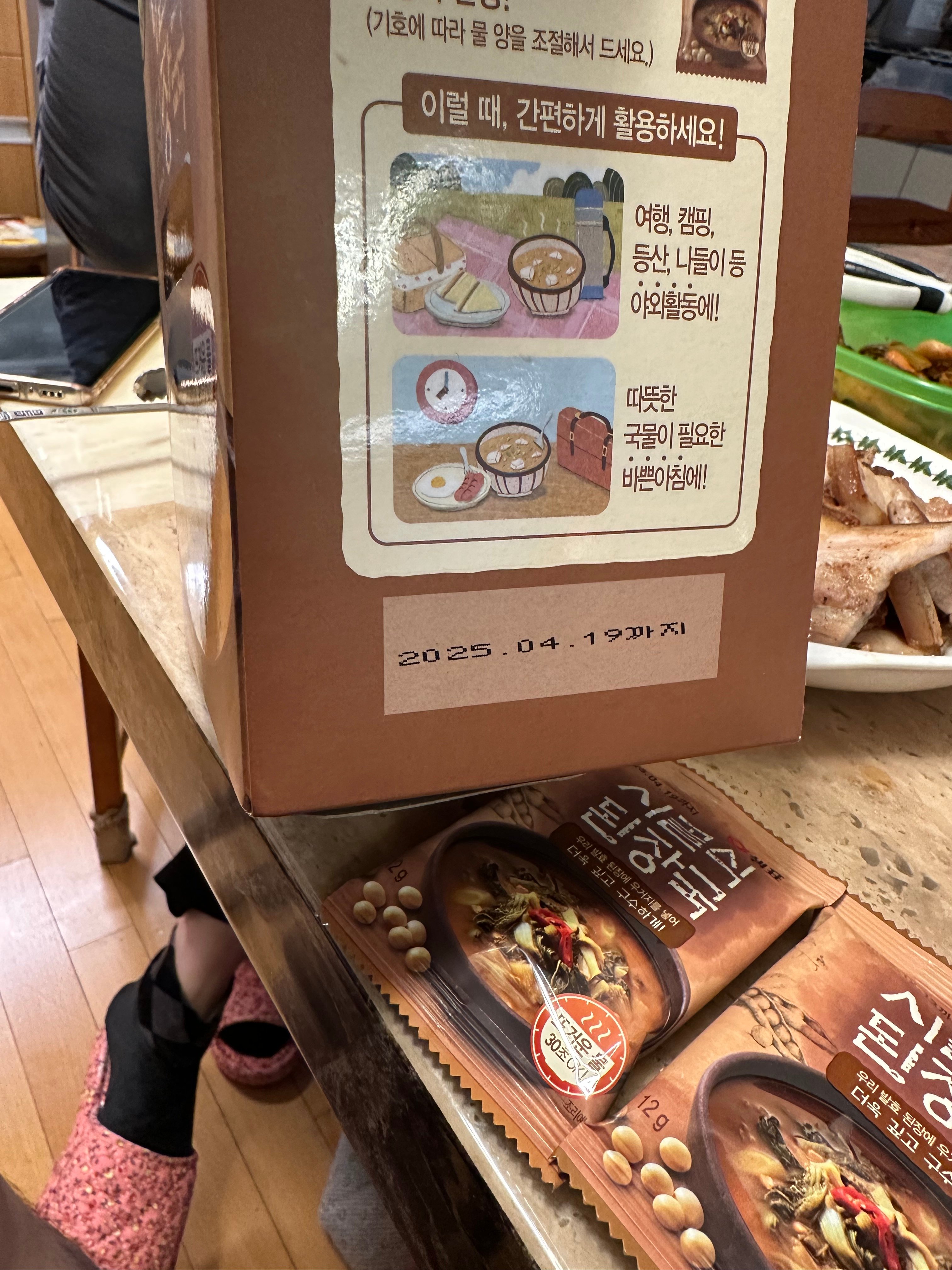 게시글 이미지