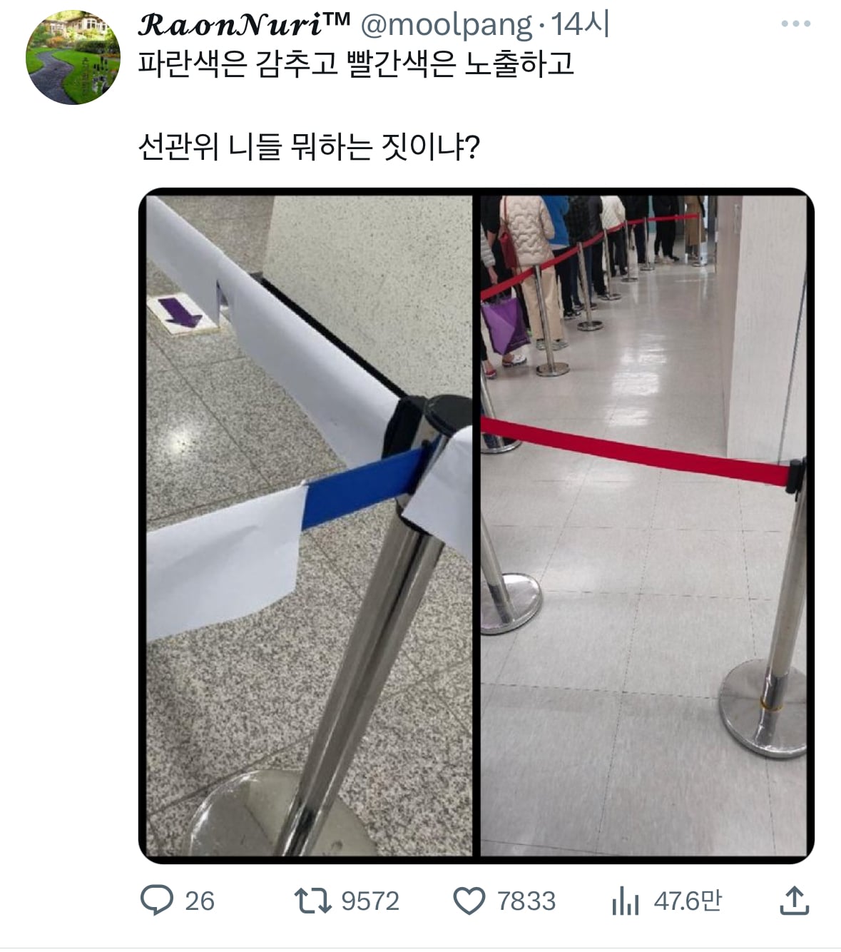 게시글 이미지