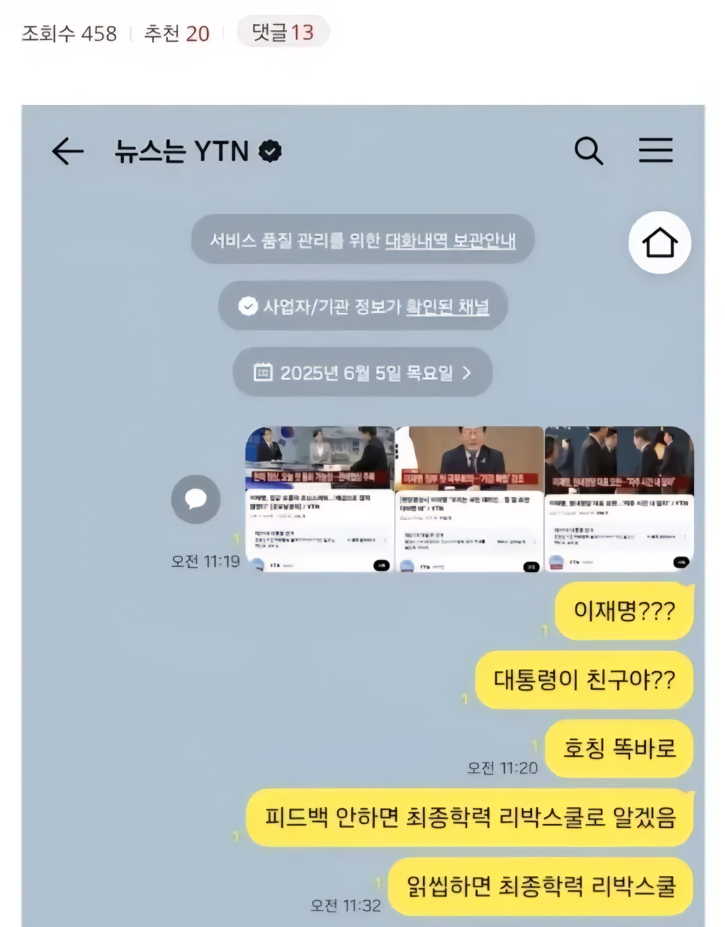 게시글 이미지