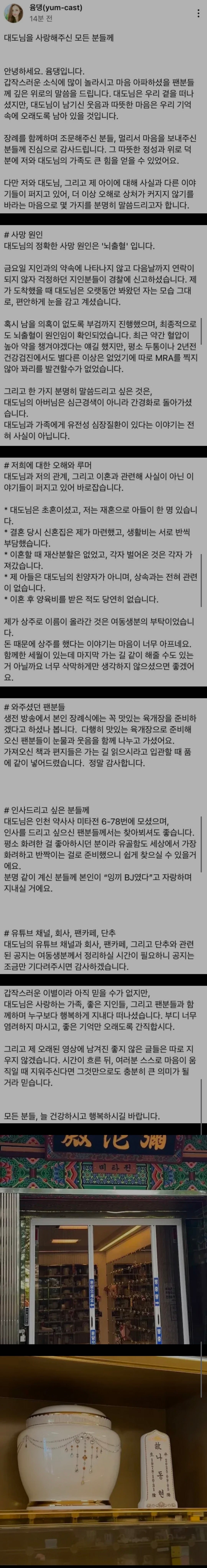 게시글 이미지