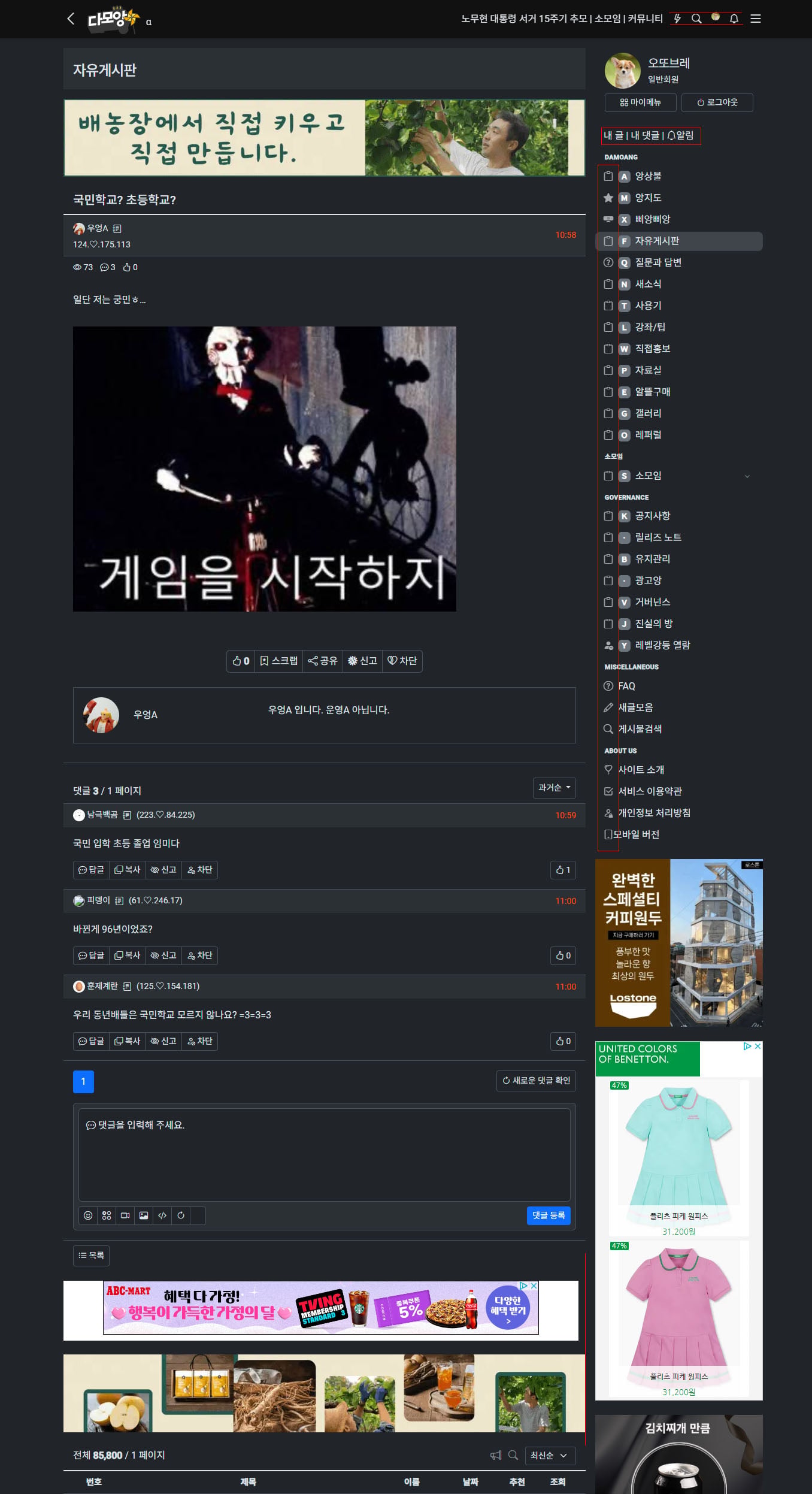게시글 이미지