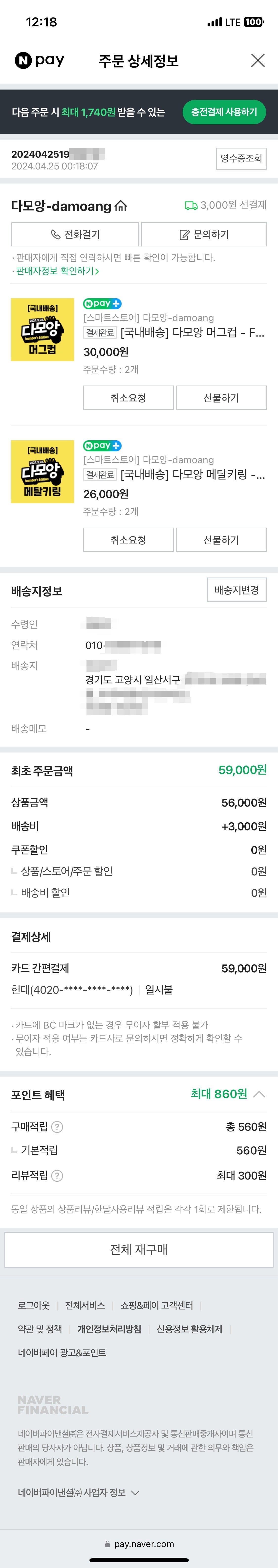 게시글 이미지