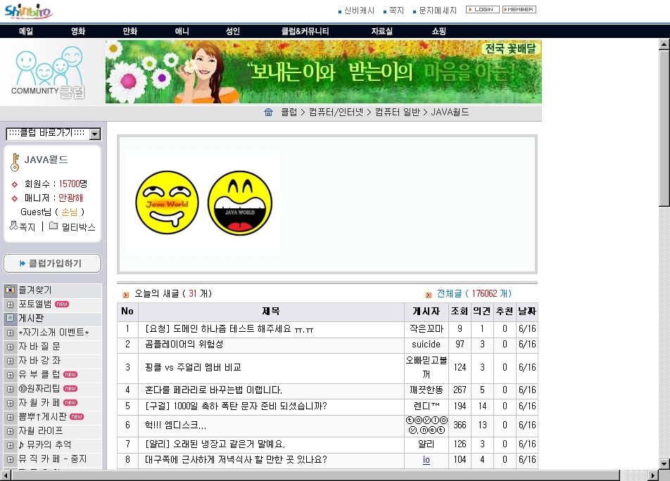 게시글 이미지