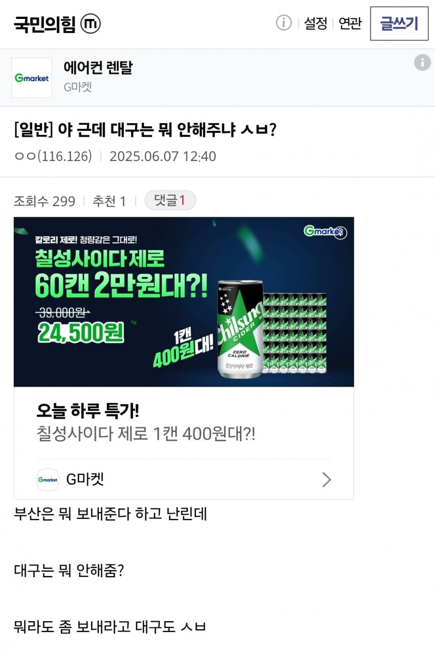 게시글 이미지