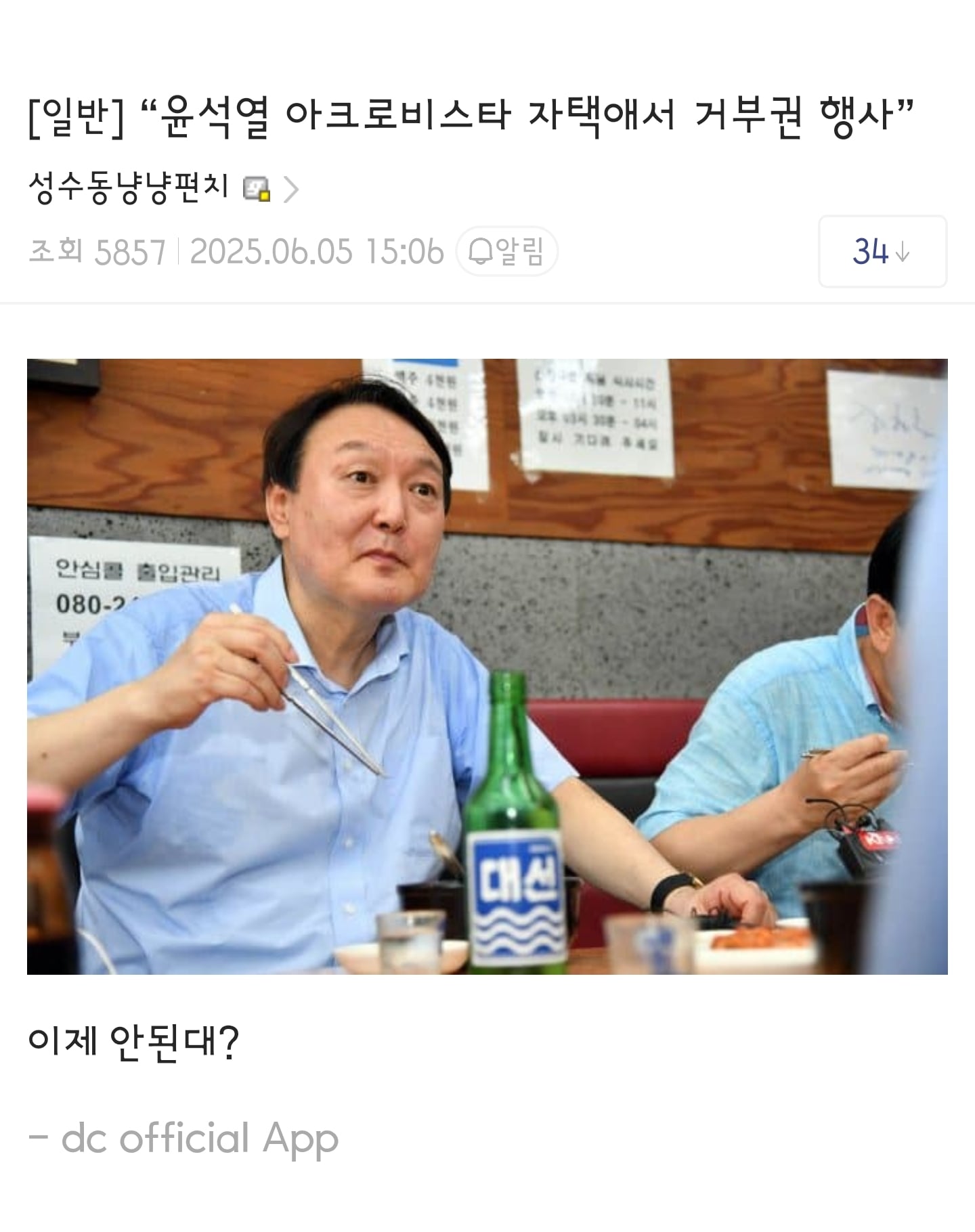 게시글 이미지
