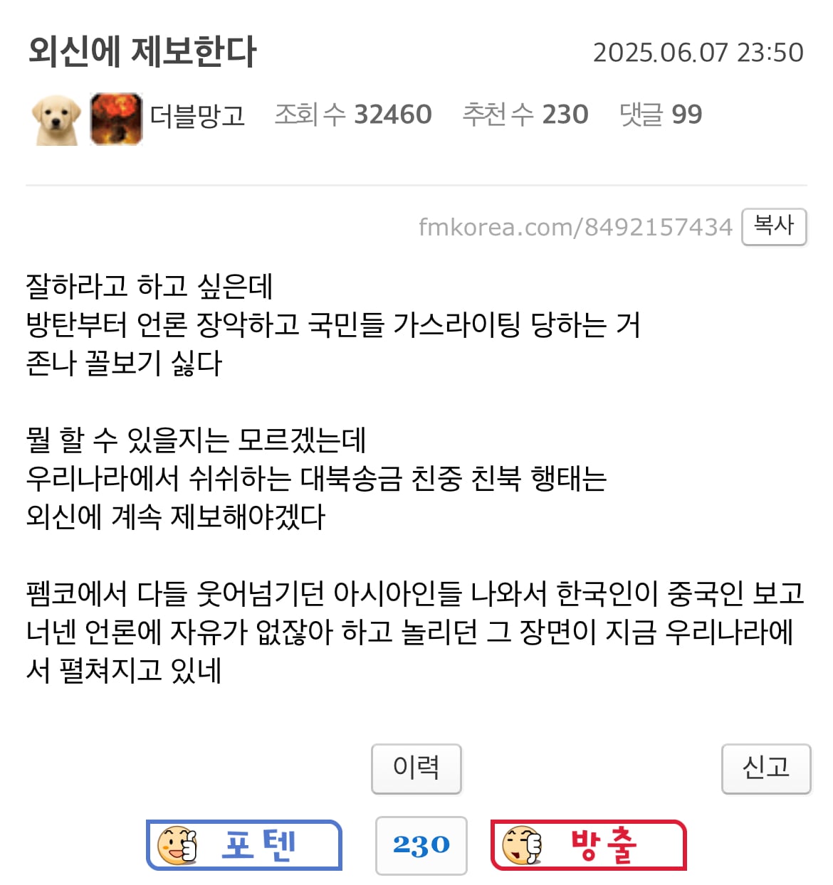 게시글 이미지