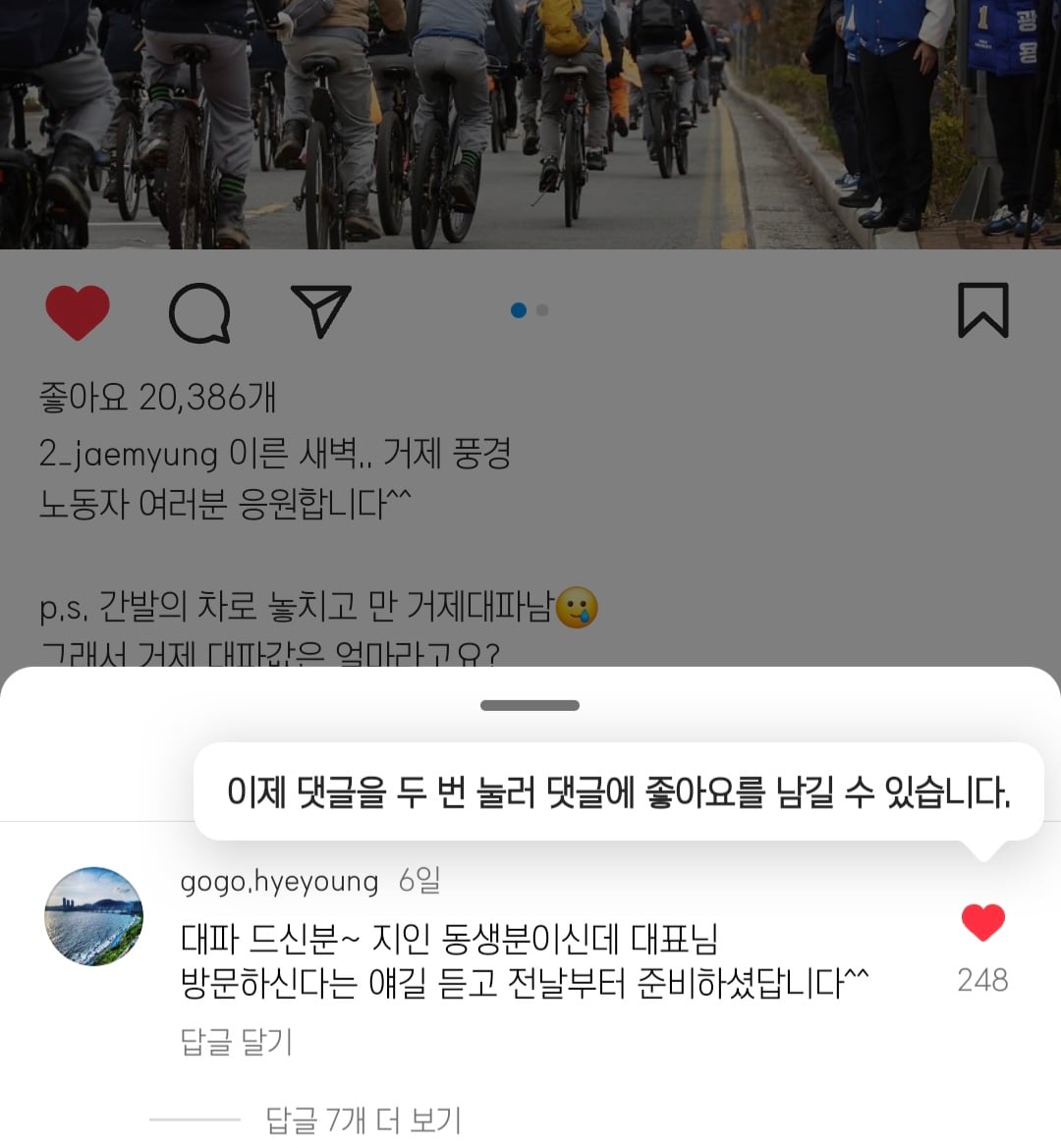 게시글 이미지