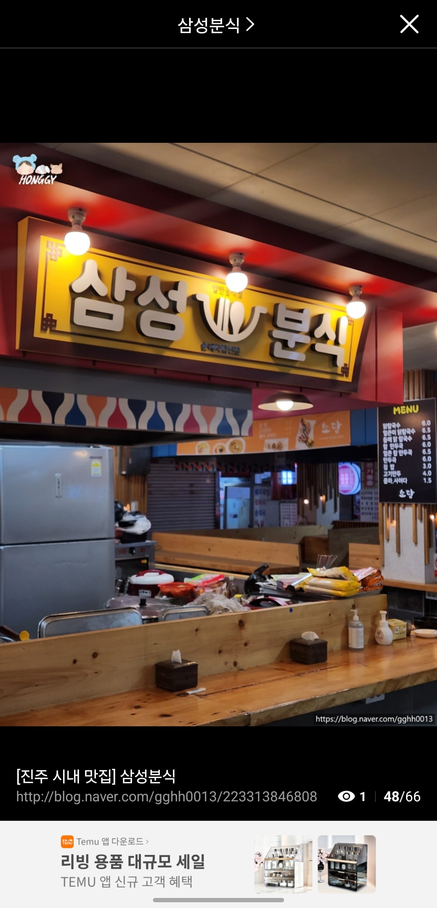 게시글 이미지