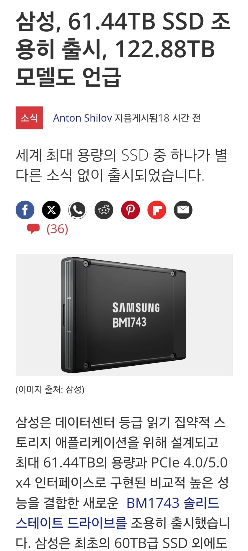 게시글 이미지