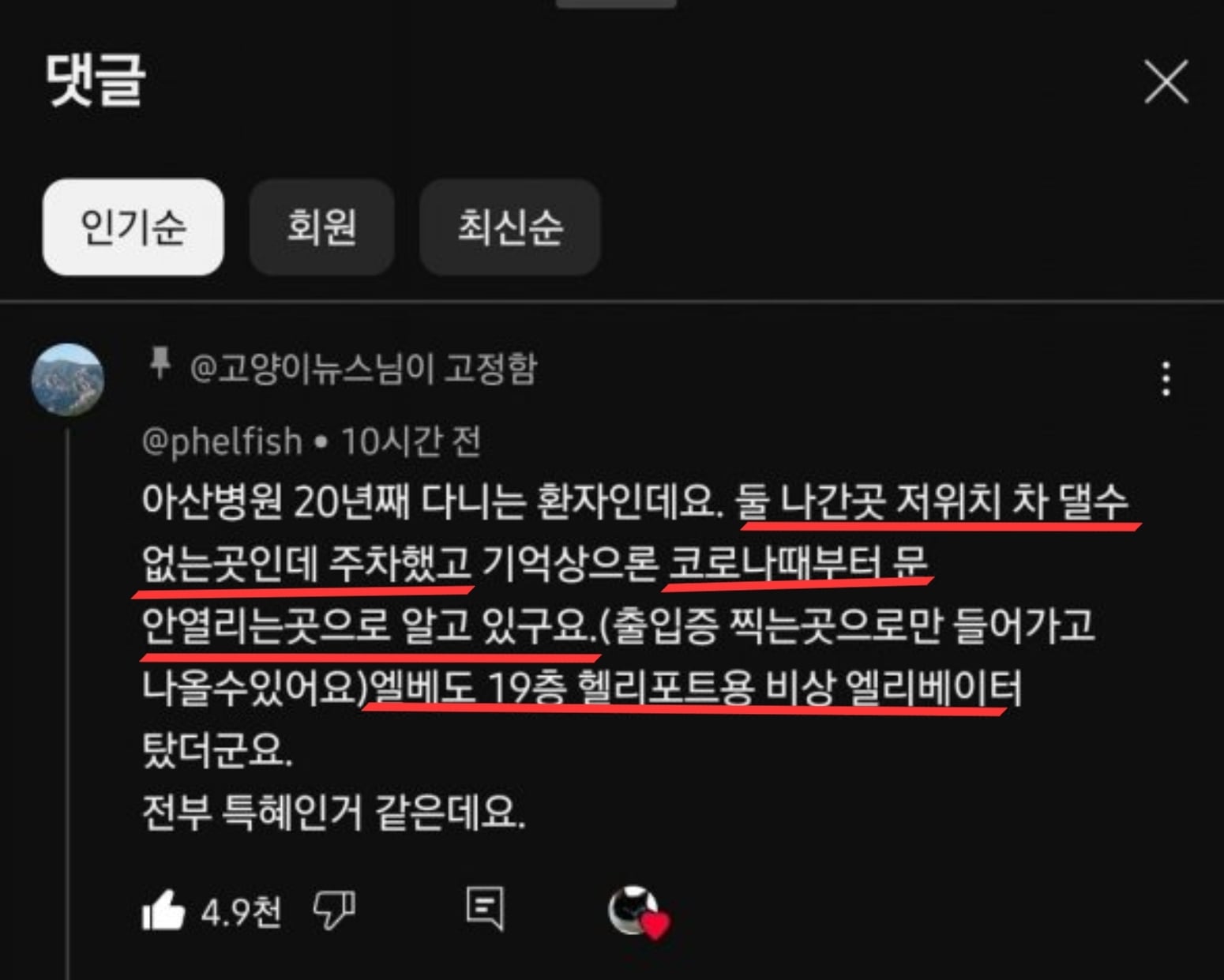 게시글 이미지