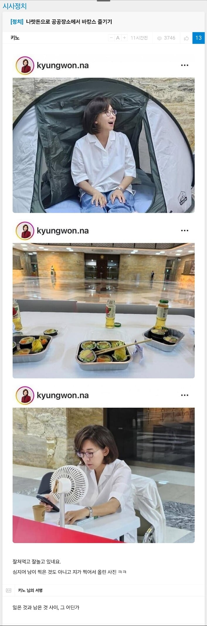 게시글 이미지