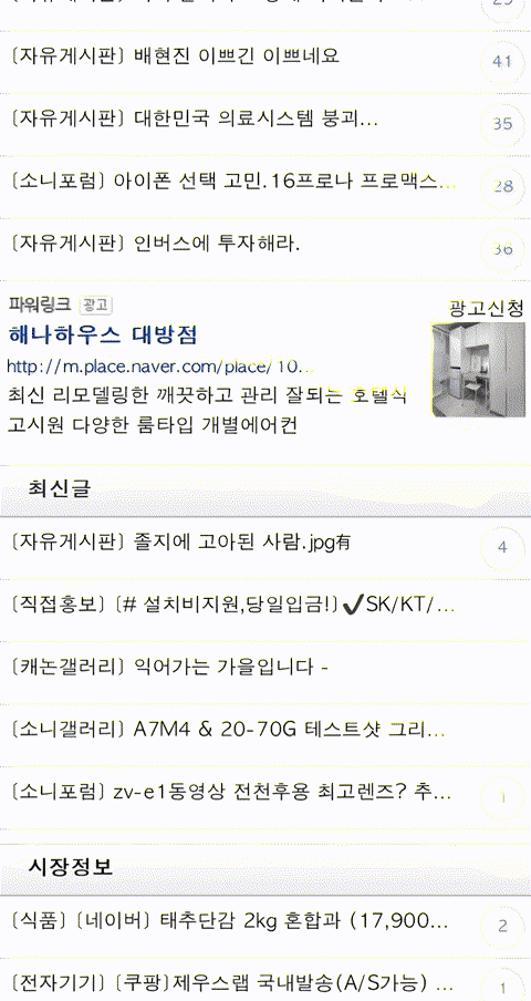 게시글 이미지